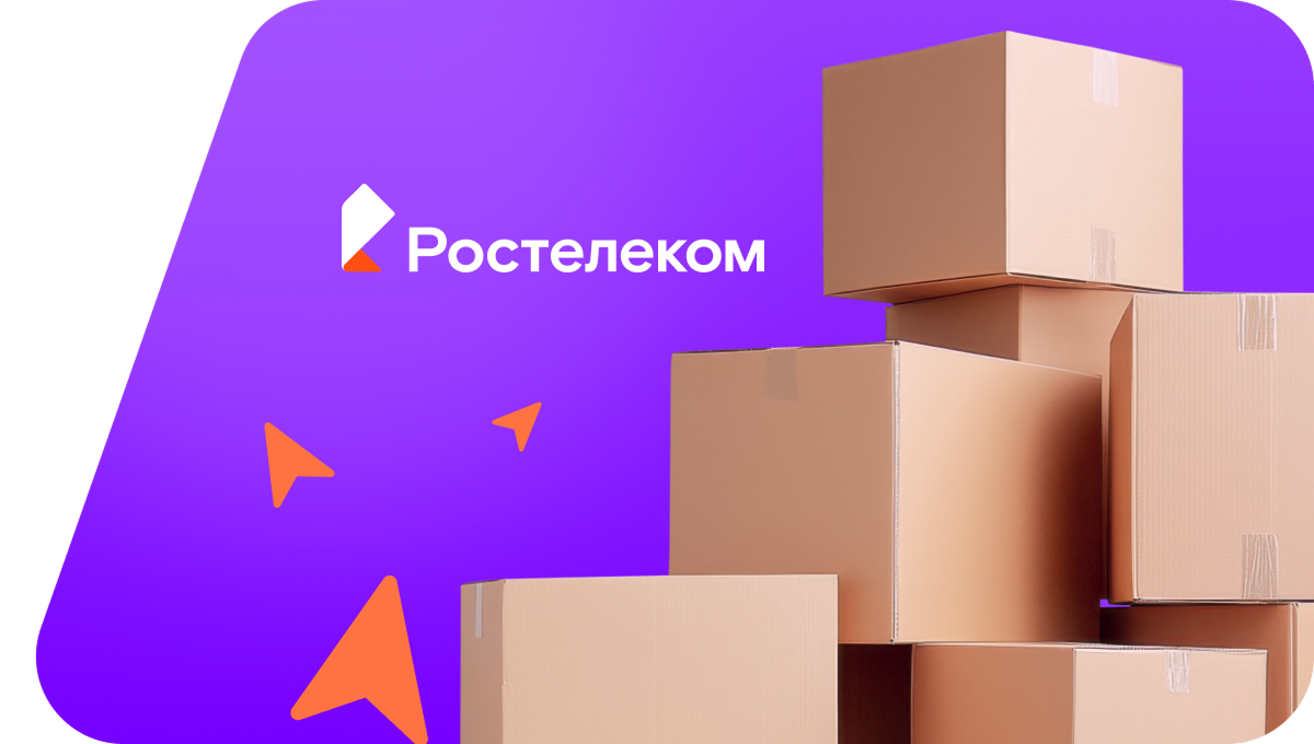 Переезд в новую квартирув Полтавской